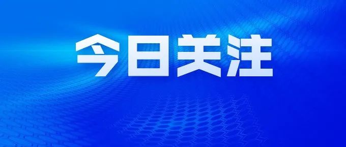 喜讯 | 贵州共创网络科技有限公司再次进入省级中小企业公共服务示范平台拟认定名单
