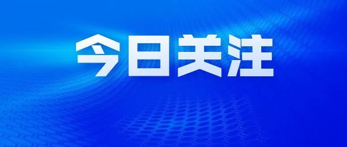  2023年贵州省知识产权运用促进项目拟资助名单公示