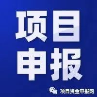 工业和信息化部办公厅关于组织开展2023年老年用品产品推广目录申报工作的通知