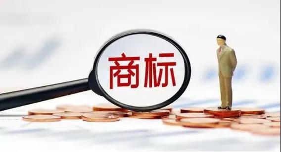 为什么大品牌热衷注册防御商标？如何让防御商标更安全！