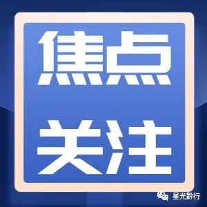 五部门印发《专利产业化促进中小企业成长计划实施方案》