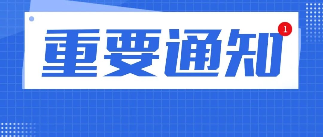 一季度工业和信息化发展情况如何？工信部权威发布来了