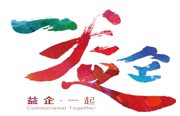 一起益企——我平台带队前往六盘水高新区指导企业申报专精特新认定