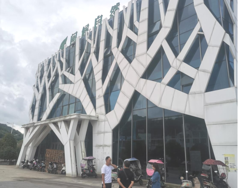 一起益企——六盘水市中小企业综合服务平台六枝特区服务行动